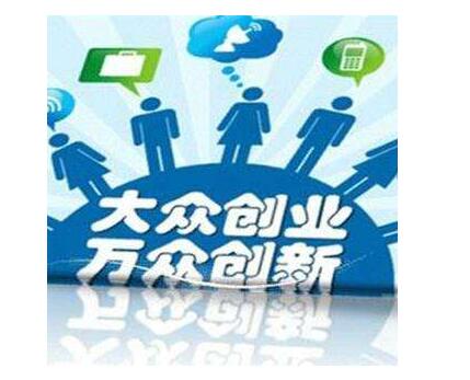 雙創